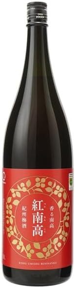 中野BC 香る南高 紅南高