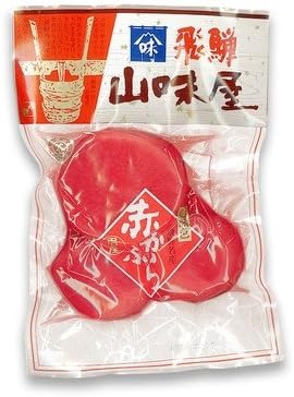 飛騨山味屋 赤かぶら漬