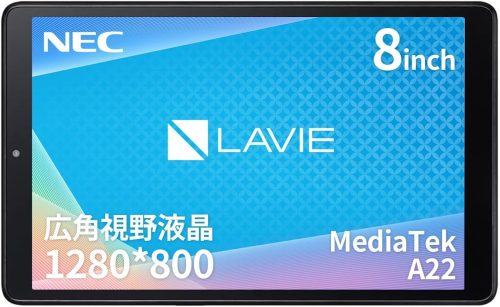 NECのタブレットおすすめ6選。安いモデルから高性能なモデルまで