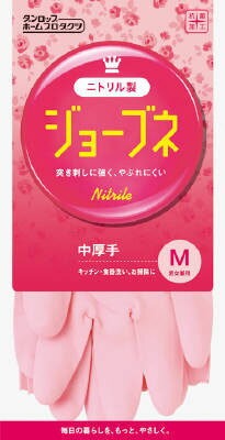 ダンロップホームプロダクツ ジョーブネ 中厚手