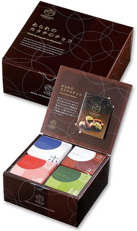 げんぶ堂 あられのカタチのチョコ