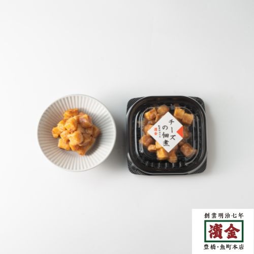 濱金商店 三河つくだ煮 チーズの佃煮