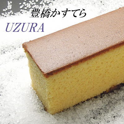 絹一製菓 豊橋かすてら UZURA