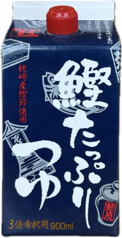 節辰商店 鰹たっぷりつゆ