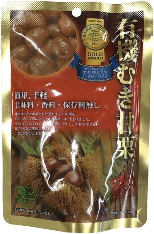 源清田商事 有機むき甘栗