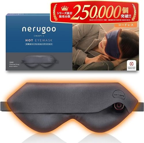ルル nerugoo 充電式ホットアイマスク