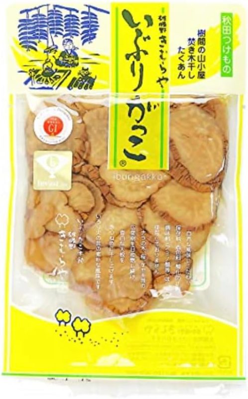 雄勝野きむらや いぶりがっこスライス