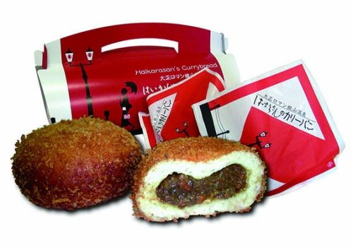 銀山温泉はいからさんのカリーパン