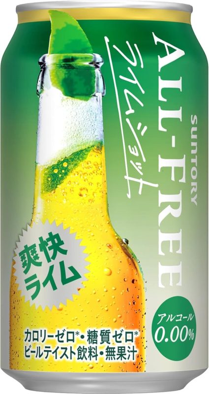 サントリー(SUNTORY) オールフリーライムショット