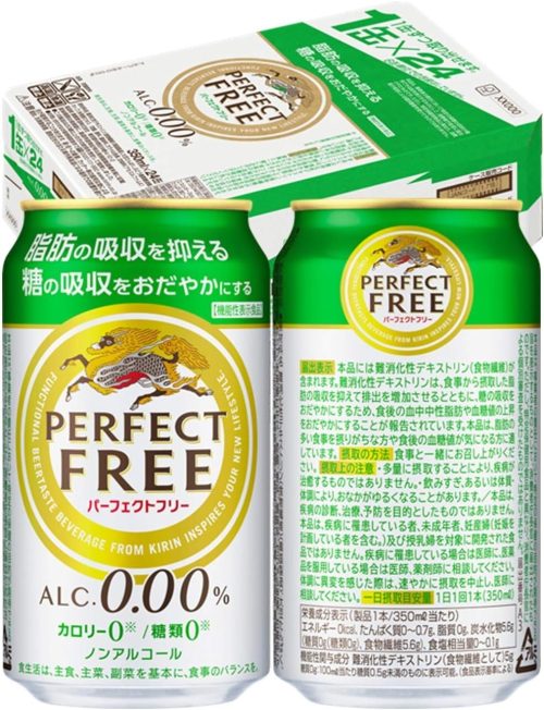 キリン(KIRIN) パーフェクトフリー