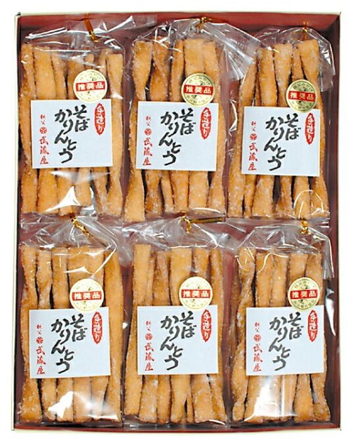 武蔵屋 手造りそばかりんとう