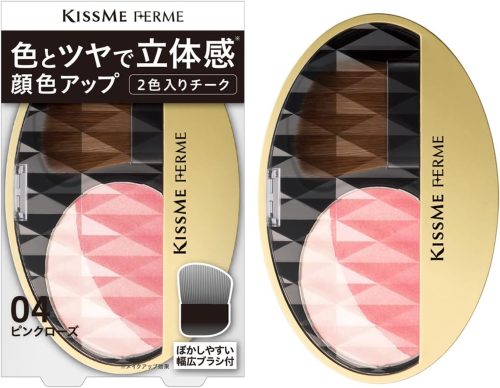 伊勢半 キスミー フェルム 立体感アップチーク