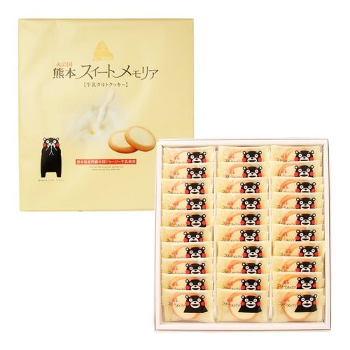 熊本ユタカ 熊本スイートメモリア