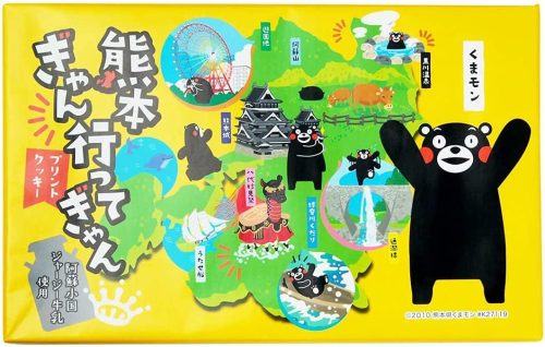 熊本ユタカ 熊本ぎゃん行ってぎゃんプリントクッキー