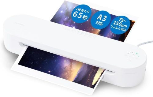 アイリスオーヤマ(IRIS OHYAMA) 高速起動ラミネーター HSL-A343