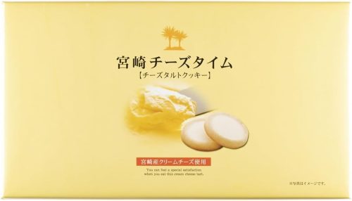 ユタカ商会 宮崎チーズタイム