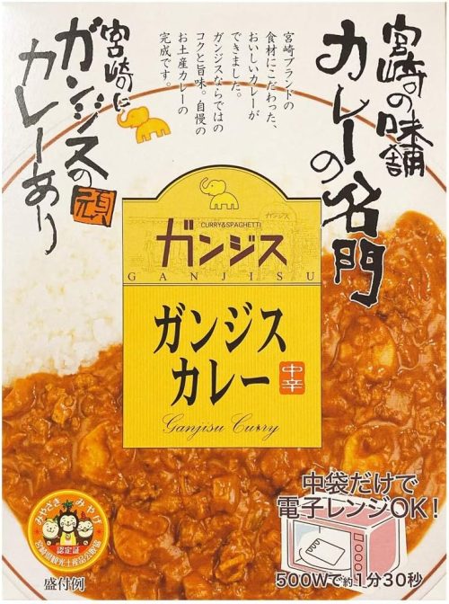 味のガンジス ガンジスカレー