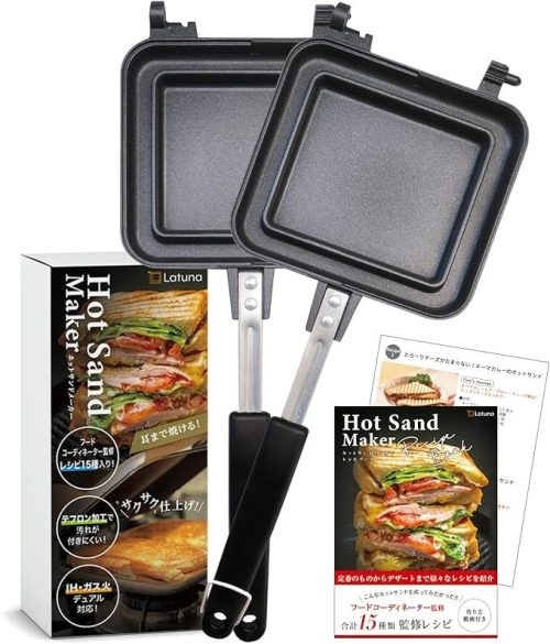Latuna 上下分離式 ホットサンドメーカー 圧着式