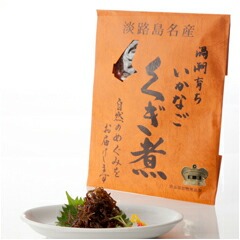 佐古水産 いかなごのくぎ煮