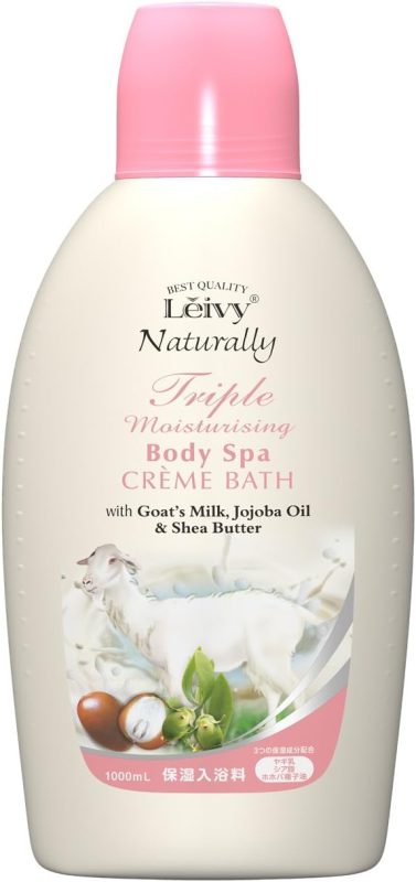 レイヴィー(Leivy) クリームバス ゴートミルク