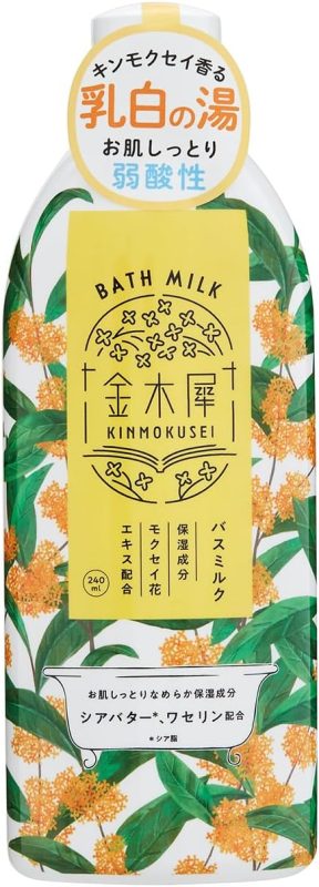 グローバルプロダクトプランニング(GPP) ゆるりと 金木犀 キンモクセイ バスミルク