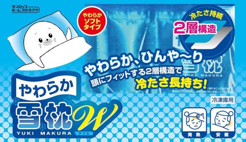 ダンロップ やわらか雪枕W 09519