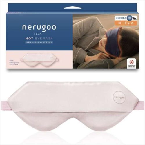 ネルグー(nerugoo) 充電式ホットアイマスク