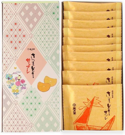 風月堂 さつまどりサブレプレーン