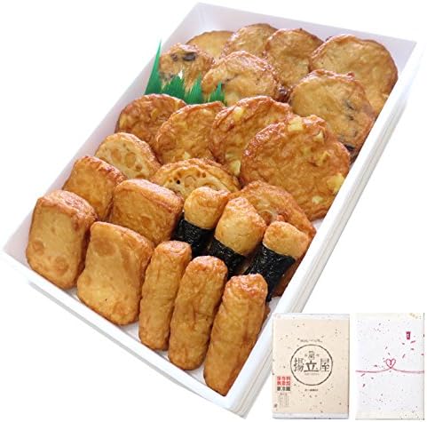 揚立屋 特選さつまあげギフトセットA