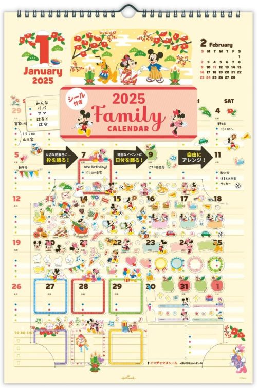 ホールマーク(Hallmark) ディズニー ミッキーマウス シール付きファミリーカレンダー 834579