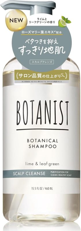 ボタニスト(BOTANIST) ボタニカルシャンプー スカルプクレンズ