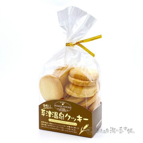 湯の香本舗 手作り草津温泉クッキー