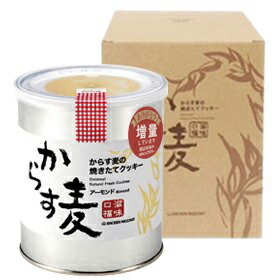 モーツアルト からす麦のクッキー