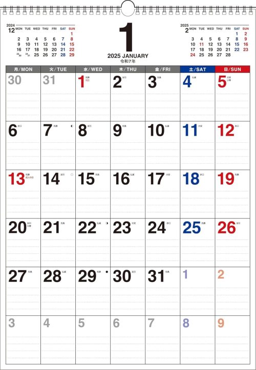 永岡書店 書き込み式 シンプルカレンダー 月曜始まり B3タテ K12