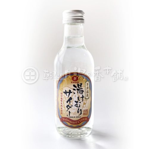 湯の香本舗 草津温泉 湯けむりサイダー