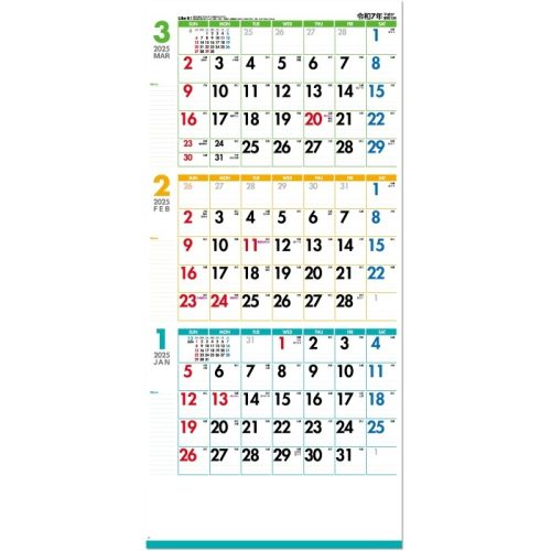 ハンコヤドットコム Like it! Color 3month IC-302