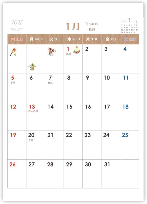 ソノリテ(SONORITE) 2025年 カレンダー 木目調 壁掛け