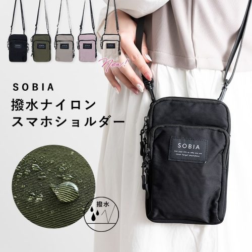 SOBIA 撥水ナイロンスマホショルダー