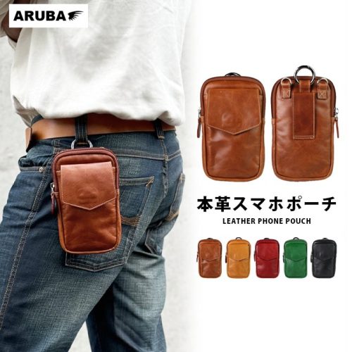 アルバ(ARUBA) レザーミニスマホポーチ