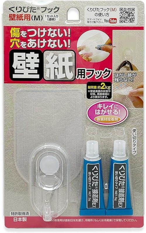 清和産業(SEIWA) くりぴたフック壁紙用 M