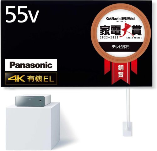 パナソニック(Panasonic) ウォールフィットテレビ TH-55LW1