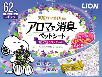 ライオンペット アロマで消臭ペットシート レギュラー62枚