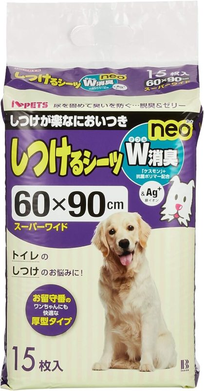 ボンビアルコン しつけるシーツW消臭neo スーパーワイド 15枚入り