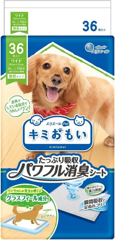 エリエール キミおもい たっぷり吸収パワフル消臭シート ワイド 36枚