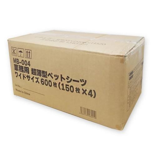 Styleplus 超薄型ペットシーツ ワイド 600枚 150枚×4袋 4582381440195