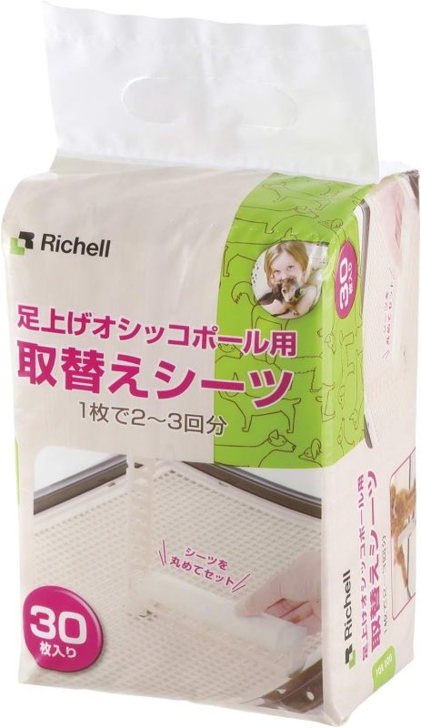 リッチェル 足上げオシッコポール用 取替えシーツ 089690