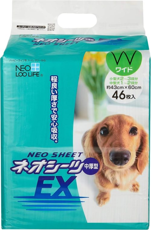 コーチョー ネオシーツ EX ワイド 46枚
