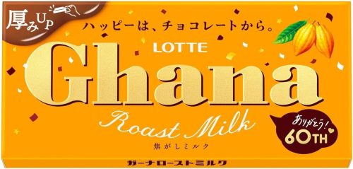 ロッテ(LOTTE) ガーナローストミルク