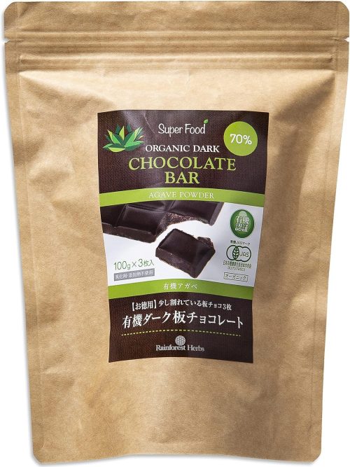 レインフォレストハーブ 有機JASオーガニック アガベチョコレート