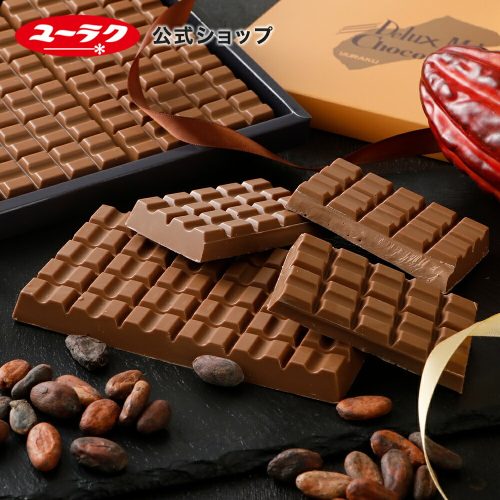 有楽製菓 デラックスミルクチョコレート